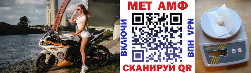Купить где Ртищево АМФЕТАМИН Premium
