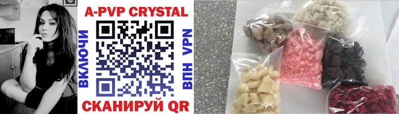 Купить закладки  Ртищево  A-PVP Crystall 