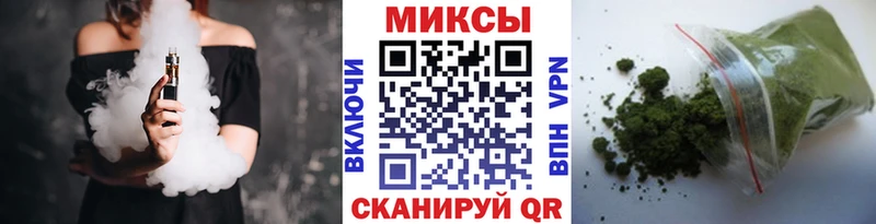 Купить где  Ртищево  Бутират бутандиол 