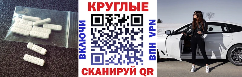 Купить закладки  Ртищево  Ecstasy ешки 