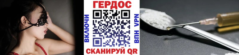 Купить закладки  Ртищево  ГЕРОИН белый 