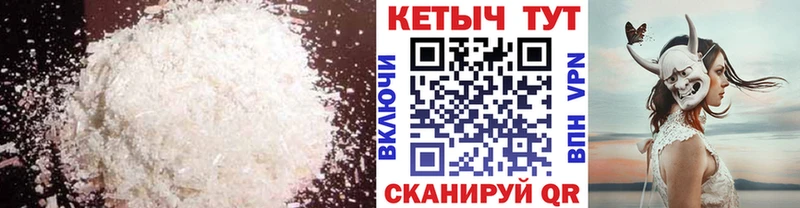 Купить где  Ртищево  КЕТАМИН VHQ 