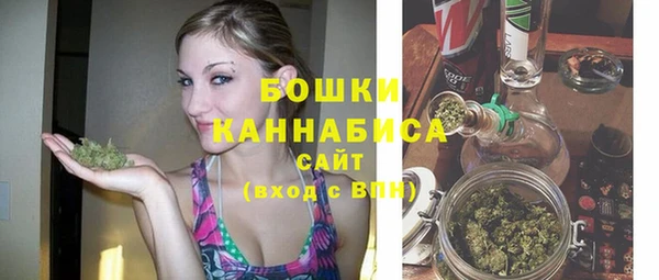 кокаин Рославль