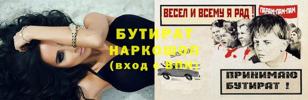 эйфоретик Россошь