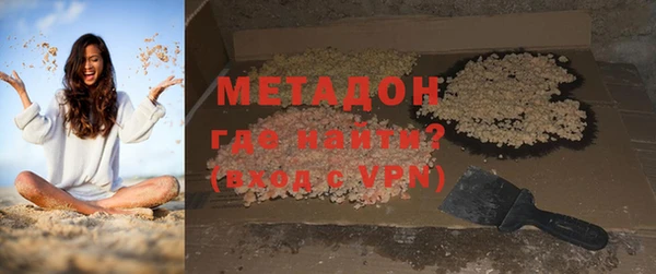 бутик Протвино