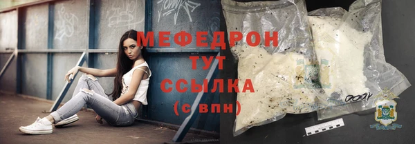 мефедрон мука Приозерск