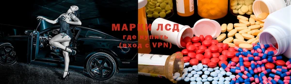 каннабис Ростов