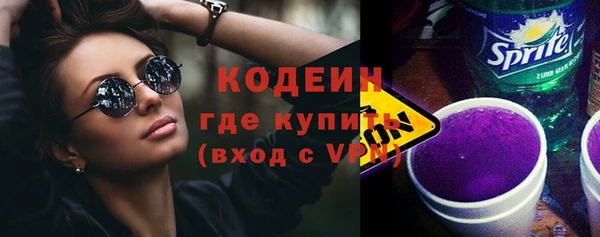 каннабис Ростов