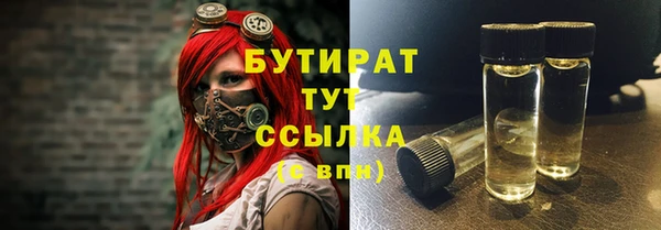 кокаин Рославль
