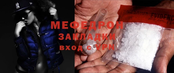 каннабис Ростов
