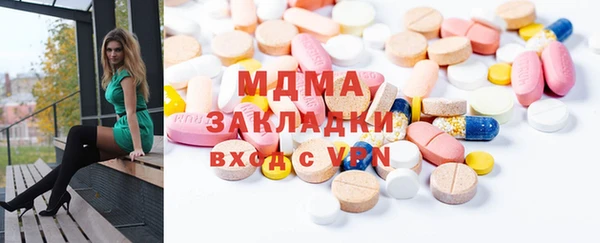 эйфоретик Россошь