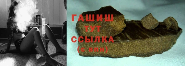 эйфоретик Россошь