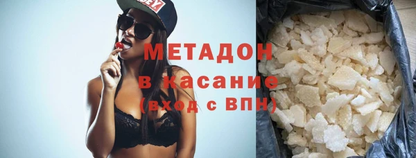 каннабис Ростов