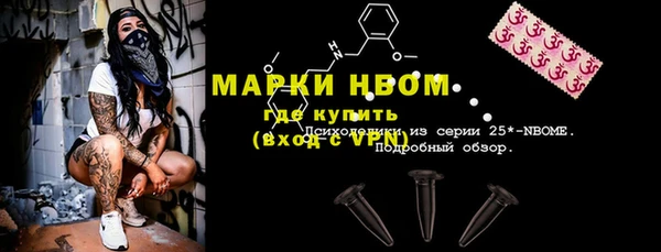 эйфоретик Россошь
