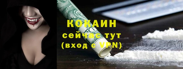 каннабис Ростов