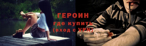 кокаин Рославль
