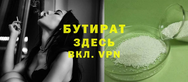каннабис Ростов