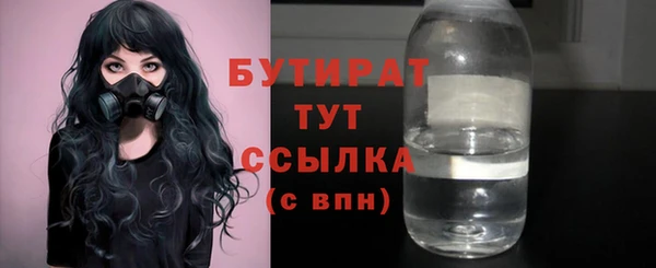 кокаин Рославль