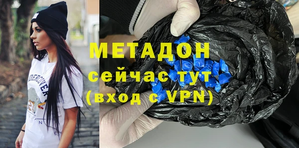 кокаин Рославль
