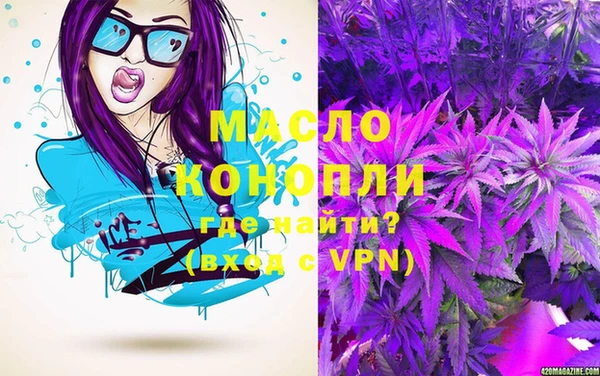 кокаин Рославль