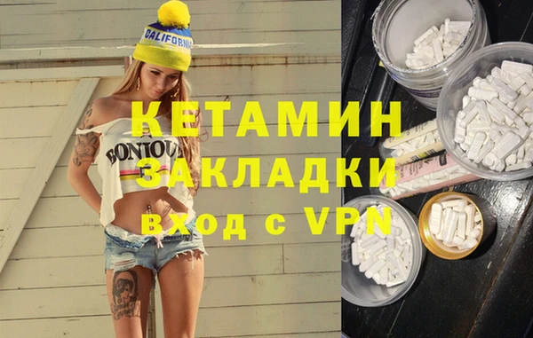 кокаин Рославль