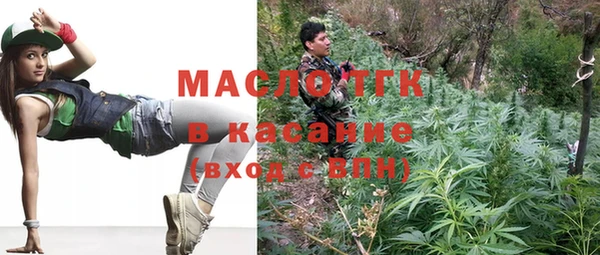 эйфоретик Россошь