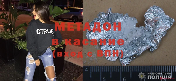 кокаин Рославль