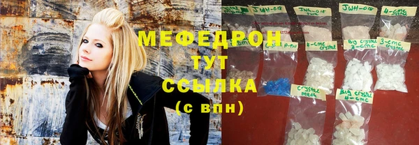 эйфоретик Россошь