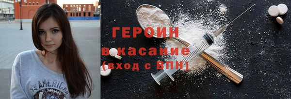 каннабис Ростов