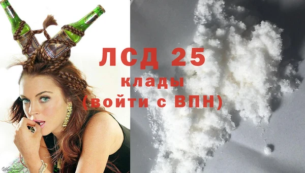 кокаин Рославль