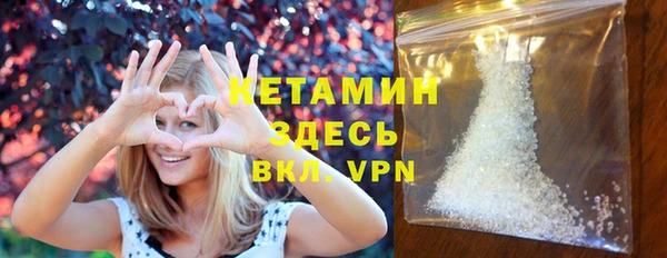 кокаин Рославль