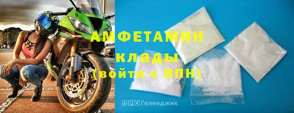 эйфоретик Россошь