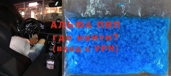 эйфоретик Россошь