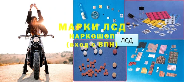 каннабис Ростов