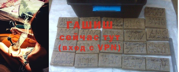 кокаин Рославль