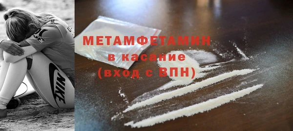 кокаин Рославль