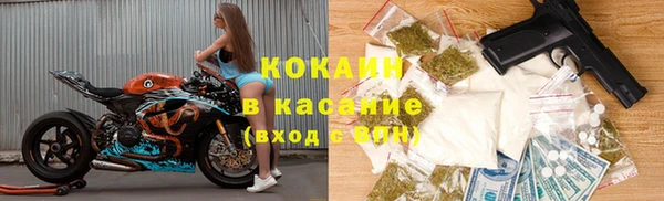 кокаин Рославль