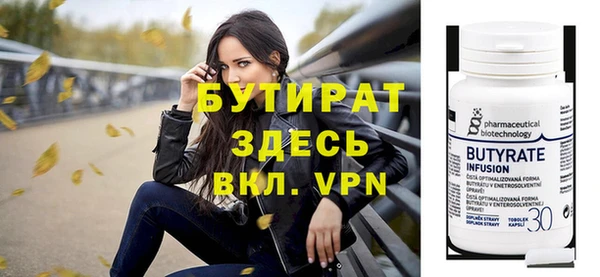 кокаин Рославль