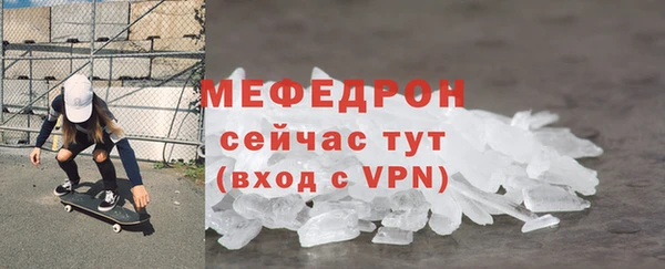 кокаин Рославль