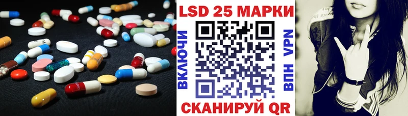 LSD-25 экстази ecstasy  Купить где  Ртищево 