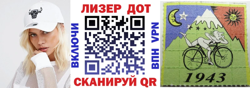 Купить  Ртищево  Наркотические марки 1,8мг 