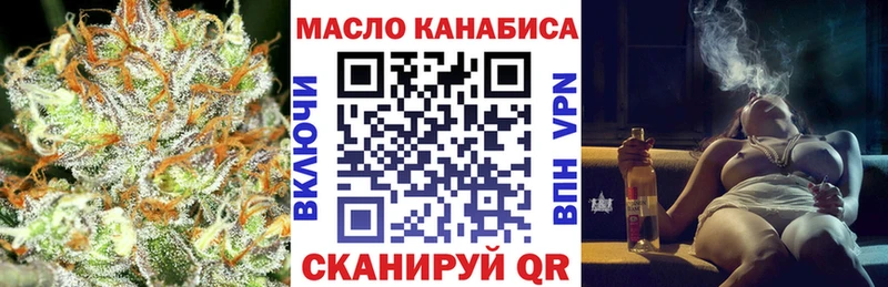 ТГК Wax  Купить закладки  Ртищево 