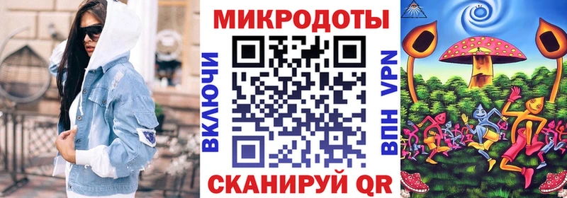Купить закладки  Ртищево  Псилоцибиновые грибы прущие грибы 